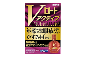 乐敦紫钻超V滴眼液(V Rohto Active Premium)