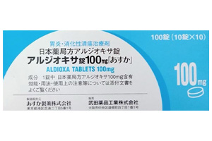 尿囊铝素片(Aldioxa)