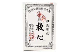 日本和汉炼成救心丸(Kyushin)
