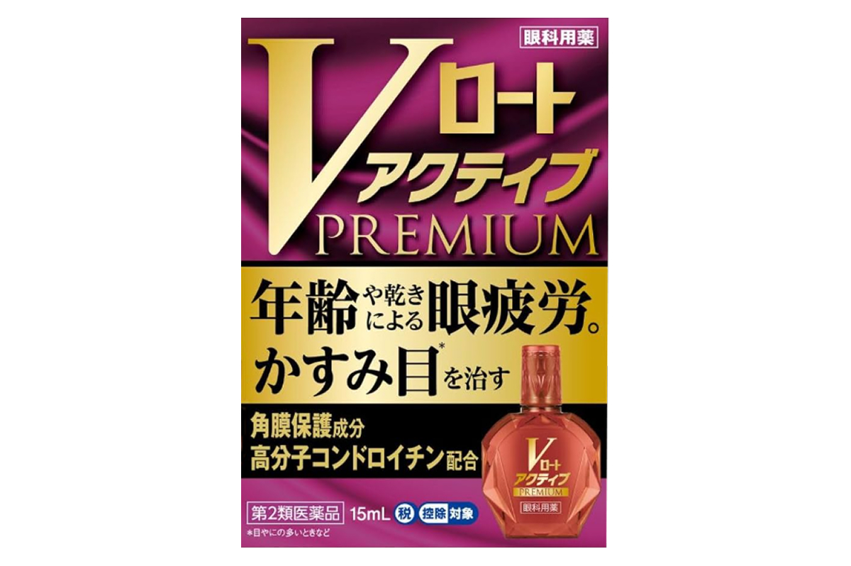乐敦紫钻超V滴眼液(V Rohto Active Premium)